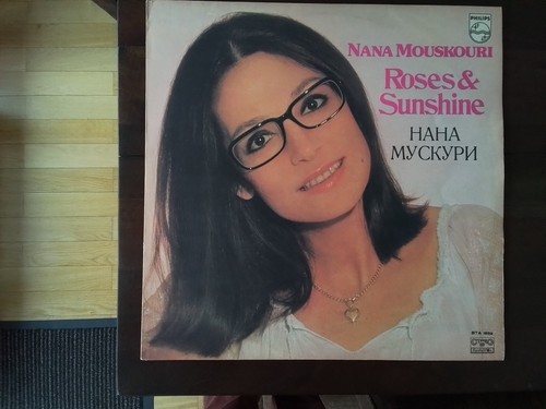 Nana mouskouri roses - lp,
