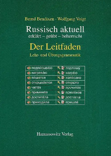 Russisch aktuell der - russisch, /