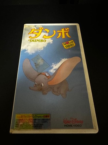 Disney dumbo vhs video - dumbo,