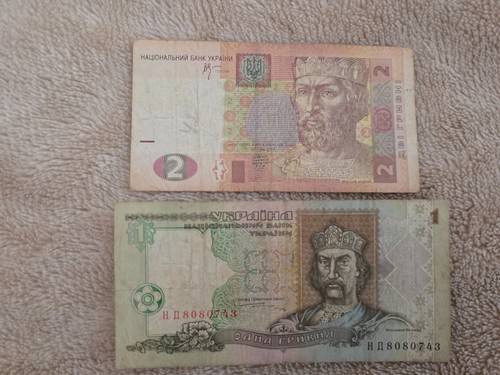 Banknoten ukraine grivni - ukraine,