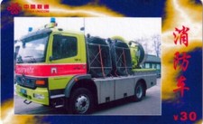 Feuerwehr/Fahrzeug/Löschwagen