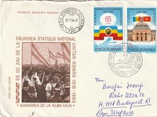 ROMANIA COVER 1983 ALBA IULIA