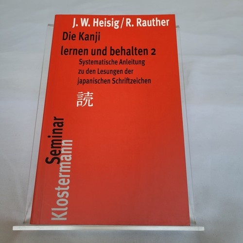 Die kanji lernen - die,