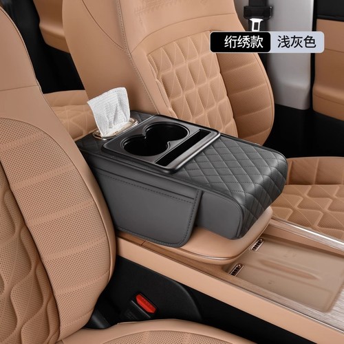 Auto mittelkonsole - 4-in-1, auto-mittelkonsole