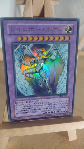 Rainbow neos - -,