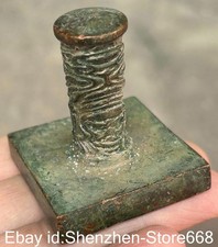 1.4" Marked Old China Bronze