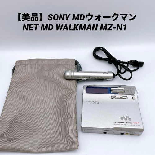 Sony walkman mit - sony, mz-n1