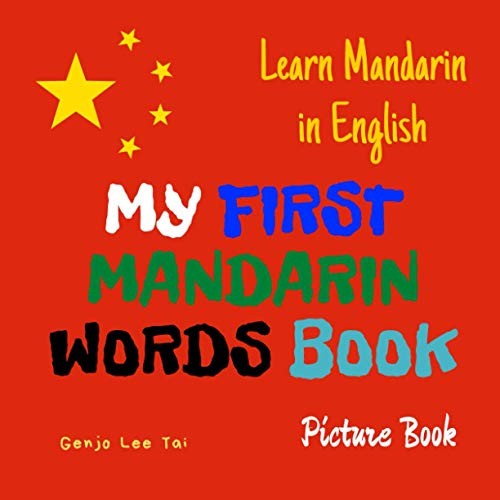 First mandarin words book - my,
