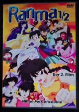 Ranma 1/2 Der 2. Film DVD Nihao My Concubine Rumiko Takahashi - Deutsch - Rare
