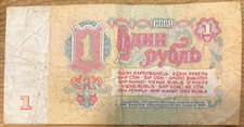 Sowjetunion 1 Rubel 1961 CCCP