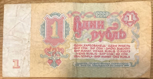 Sowjetunion rubel 1961 - sowjetunion, cccp
