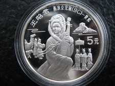 5 Yuan Silber 900 Silbermünze