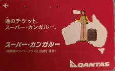 Verkaufe jap. TK Qantas, Kontinent, 50-110-011, gebraucht
