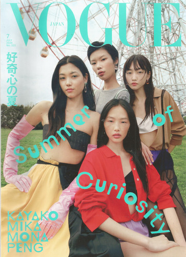 Vogue magazin japan - ,