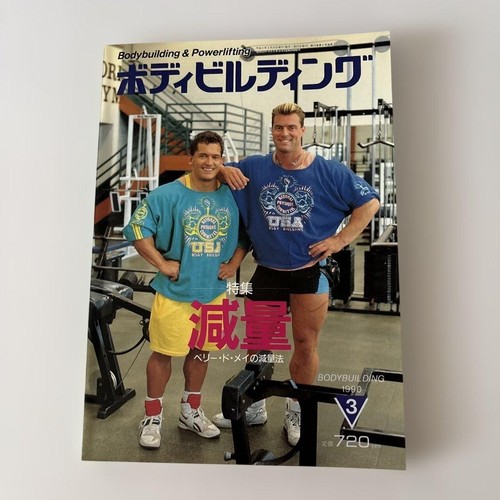Bodybuilding powerlifting - bodybuilding, &