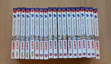 Naruto manga bände - bände, 1-5