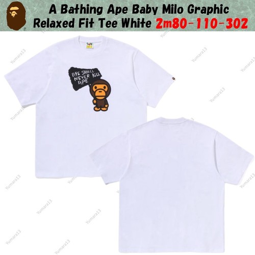 Bathing ape baby - bathing,
