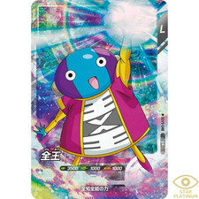 Zeno sdv9 048 - sr, sdv9-048