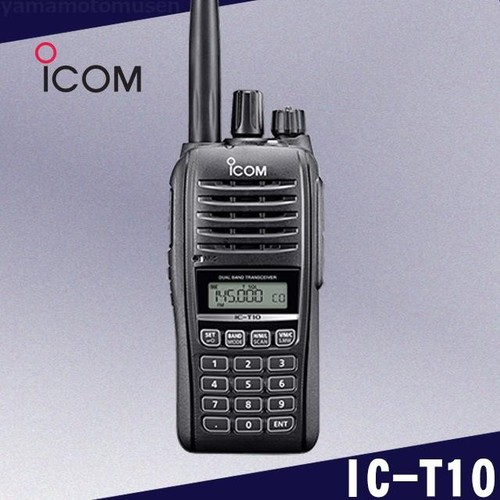 Icom t10 dual - ic-t10,
