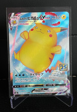 1x Pokemon Karte Surfendes