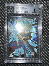 Ultimate Force SSB Vegito - PSA 9 - Dragonball Super Card Game - Union Force