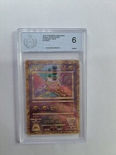 Pokemon - Ancient Mew (PR) - PGS 6 - 1999-2000 Wizards