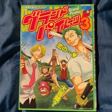 Luffy x Zoro x Sanji One Piece