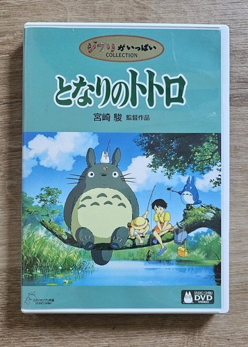 Mein nachbar totoro - totoro, my