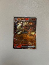 Pokemon Vulnona/Ninetales EX 038/165 | Koreanisch | Near Mint | 151