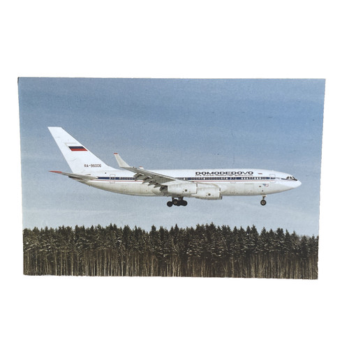 Postkarte flugzeug flieger - ak,