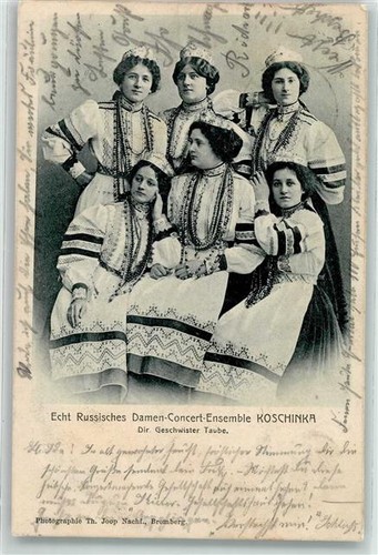 10642641 russisches - -,