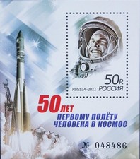 RUSSIA RUSSLAND 2011 Block 145