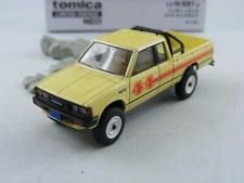 Nissan Truck 4x4 King Cab