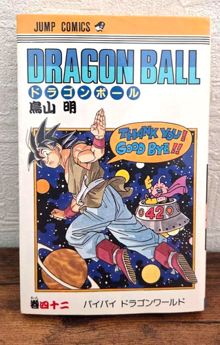 Gebraucht dragon ball 1st - ball,