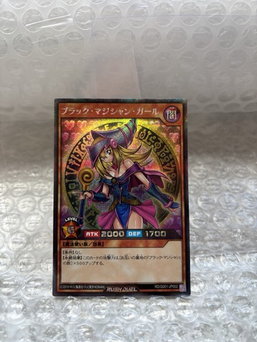 Dark magician girl - magician,