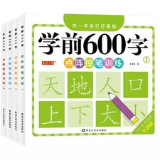 Vorschule Übungshefte Set