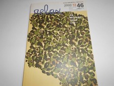 Relax Relax 2000 12" Vinyl