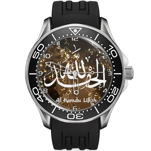 Hamdu lillah islamische - al,