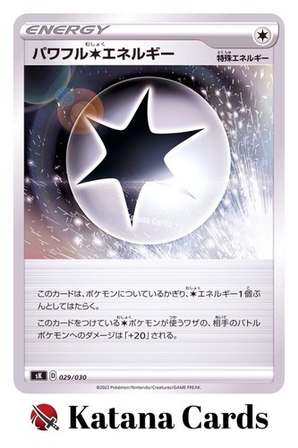 Pokemon karten starke - ex/nm,