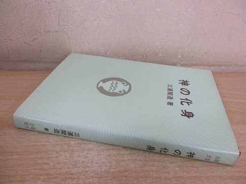 A176 incarnation god - of,