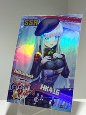 Heckler Koch HK416 Goddess Story Girls Party Full Art Waifu Card SSR