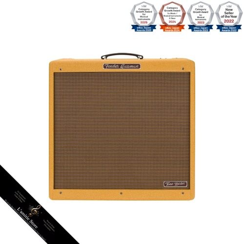 Fender tone master - fender, '59