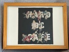 Hard Rock Cafe Pin Rahmen