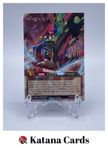 Yugioh karten harpie lady - yugioh-karten,