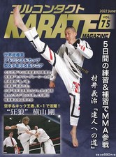 Vollkontakt KARATE Magazin