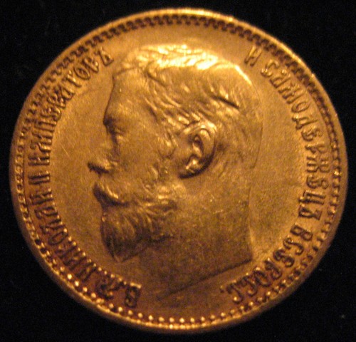 Mds рублей rubel 1899 - mds,