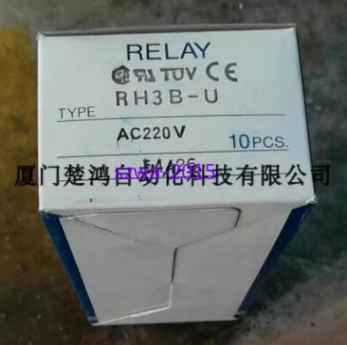 1pcs new relay rh3b uac220v - new, rh3b-uac220v