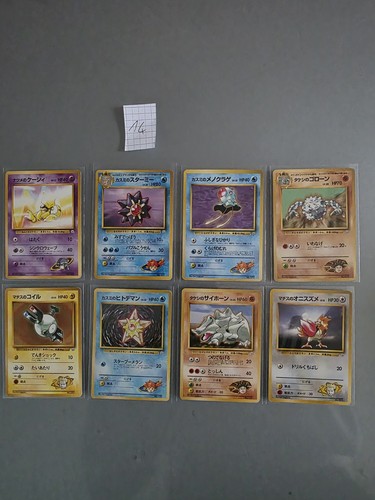 1998 pokemon japanese vintage - 1998,