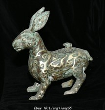 12,6 "Alte Dynastie Bronze