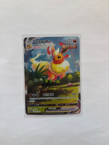 Pokemon tcg cshc 003 flamara - pokemon,